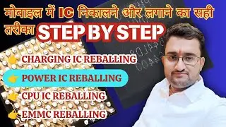 #2 How to Reball Power IC: Unmounting & Mounting STEP BY STEP Tutorial @PJ7Tech