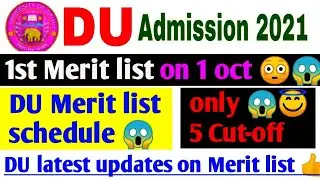 DU admission 2021 | Du 1st Merit list date 2021 | Delhi University first Cutoffs 2021| Du Merit list