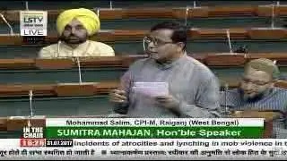 Mr Md Salim MP of Raigan Speech on Mob Lynching & Violence in the Country |