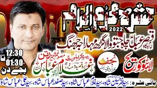 Live Majlis #3Muharram 2022 Imambargah Qasre Abbas Chah Jatu Wala Garh Maharaja Jhang