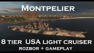 Al Montpelier