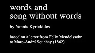Words and  Song without Words by Yannis Kyriakides