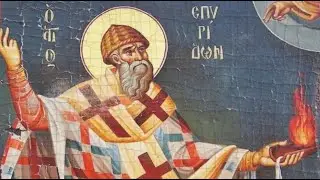 Святитель Спиридон Тримифунтский убил 900 еретиков-латинян. А теперь они в наших храмах и мы молчим!