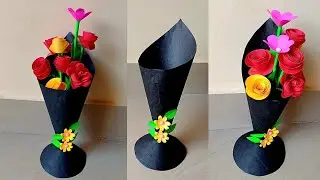Paper Craft DIY | Paper Flower Vase || Handmade Flower Vase