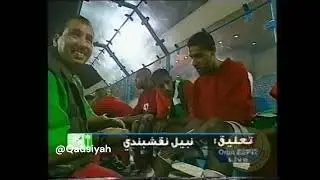القادسية  - الإتفاق (كأس فيصل بن فهد 2002) - مباراة كاملة