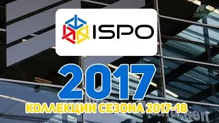 ISPO-2017. Отчет на выходе.