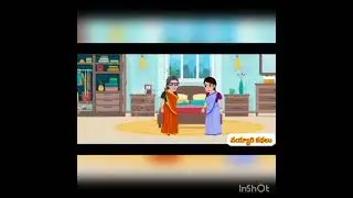 కోడలి కాపురం అత్త పెత్తనం @vayyarikadhalu @AnamikaTVTelugu @ChuChuTVHindi