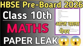 HBSE Class 10th Maths Pre-Board Today Exam Paper  January 2026 #hbse #math 
