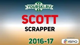 Лыжи для фрирайда Scott Scrapper (Сезон 2016-17)