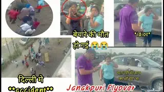 DELHI FLYOVER || CAR ACCIDENT 😲 || BIKE VALE KO FLYOVER SE GIRA DIYA 😱😱......???
