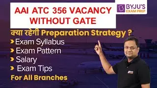 Набор в AAI 2022 | Вакансия AAI ATC без GATE | Схема экзамена AAI, программа, советы по подготовке