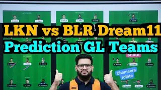 LKN vs BLR Dream11 Prediction|LKN vs BLR Dream11|LKN vs RCB Dream11 Prediction|