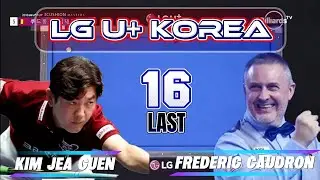 LG U+ | Frederic Cauderon vs Kim Jea Guen 