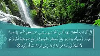 تفسيرا سوره تا الانعام