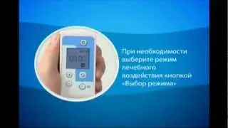 ДЭНАС МС Дэнас (обновлённый) в Кишиневе - FastShop.in