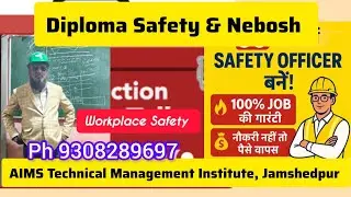 Live Training Workplace Safety| No-1 Nebosh Igc Safety Course @india, Jamshedpur| Safety officer job