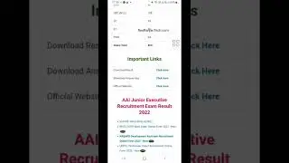 AAI Junior Executive Recruitment Exam Result 2022 - SarkariResult