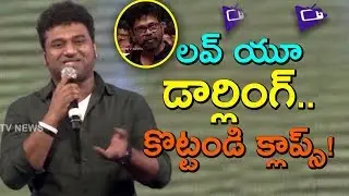 DSP Energetic Speech In Rangasthalam Movie Success Meet | Rangasthalam Movie Updates | Indiontvnews