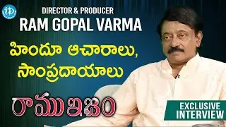 హిందూ ఆచారాలు, సంప్రదాయాలు    RGV comments on customs and traditions   #Ramuism Full Episode