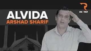 Arshad Sharif Funeral Prayer In Faisal Mosque | Alvida Arshad Sharif | Live Scene
