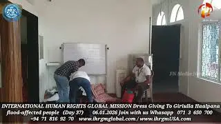 IHRGM Dress Giving To Giriulla Haalpana  flood-affected people   (Day 37) 06.01.2026 