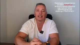 Незамедлительные Действия для Ускорения Вашего Дела о Политическом Убежище в США