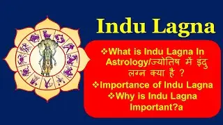 What is Indu Lagna in Astrology? | How to Calculate Indu Lagna | Why is Indu Lagna Important?