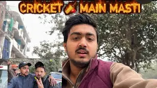 Aise kon😱😱 Khelta Hai cricket 🏏 #subscribe rihanvlogs__6786 #subscribe#afterlongtime#cricket#viratk