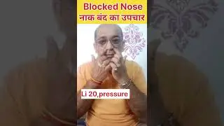 Acupressure Points for Blocked Nose Treatment #viral #acupressure #nose #ytshorts #shorts #health