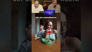 Вот это способности🤣#юмор #шуточное #прикол #смешно #смех #humor #funny