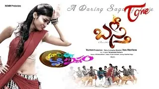 Basthi Movie Review | Maa Review Maa Istam