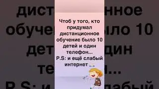 #смех #позитив #шуточное #мем #смешновидео #прикол