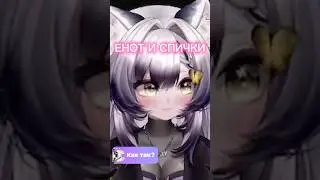 All coincidences are random #vtuber #vtuber #twitch #recomendation #vtubergirl