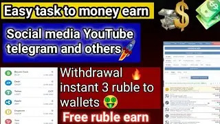 Aviso Free Ruble | Earn Money Online with Simple Social Tasks! 💸