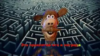 Шизофреник шестого разряда