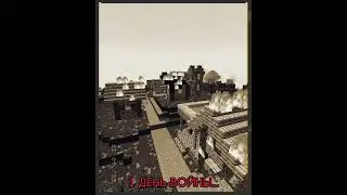 Война в деревне жителей №17... #shorts #minecraft #war