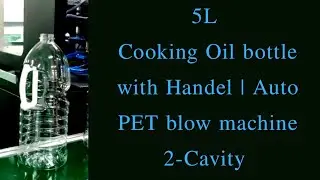 5L Cooking Oil bottle with Handel | Auto PET blow machine 2-Cavity
