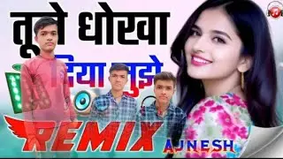 तूने धोखा दिया मुझको ♥️💔💔❣️❣️♥️