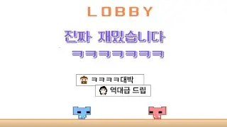 진짜 개재밌습니닼ㅋㅋㅋㅋ[피코파크 에디션 1편]