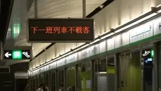 {誓不罷休}港鐵觀塘綫 C-Train (A355-A356) 不載客駛經調景嶺站二號月台