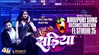 Sadiya Bhojpuri Song Deconstruction Flp Project | Fl Studio 25 | SHIV-TRAX