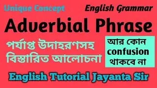 Adverbial Phrase l Adverb Phrases l How to identify Adverbial Phrase l English Grammar