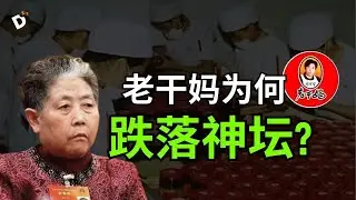 当初坚持“不上市”的老干妈，如今困难重重，创始人后悔了吗？