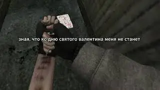wifıskeleton - how is it already october | перевод (rus sub)