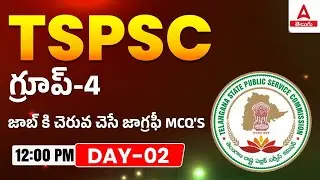 TSPSC Group-4 2022 | Telangana Geography MCQ's | Day-2 | ADDA247 Telugu