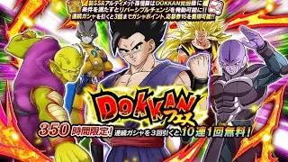 Dragon Ball Z : Dokkan Battle - Bon bah... [Invocation Gohan/Gamma 1 Agi & Gamma 2/Piccolo Pui DF]