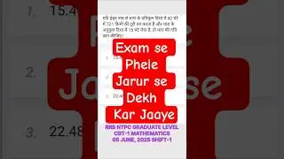 Railway previous year question | Ntpc cbt-1 Graduate Level 2025 Question | #maths #shorts