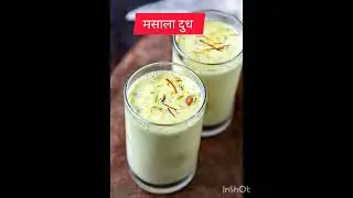 snacks ideas for haldi kunku|हळदी कुंकू समारंभा साठी स्नॅक्स