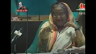 SHEIKH HASINA FUNNY MOMENTS প্রধানমন্ত্রীর রসিকতা || Rowshan Ershad Opposition Leader