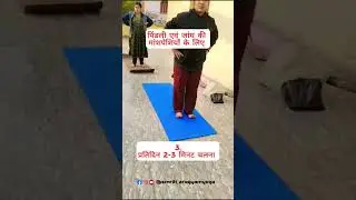Yoga for Knee pain/ knee joint/30minuts easy yoga /twisting aasana/#knee #youtubeshorts #shorts #yt